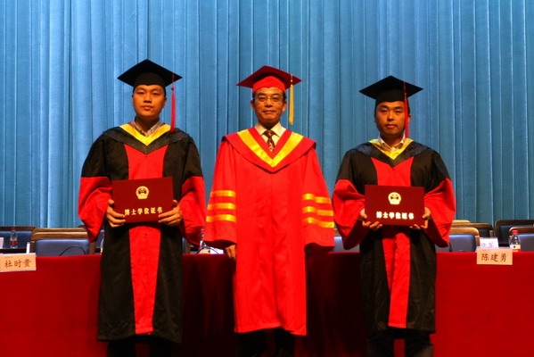 我校隆重举行2014届研究生毕业典礼暨学位授予仪式