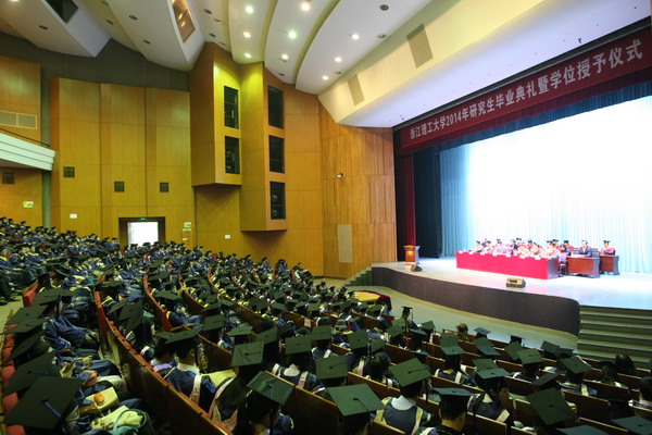 我校隆重举行2014届研究生毕业典礼暨学位授予仪式